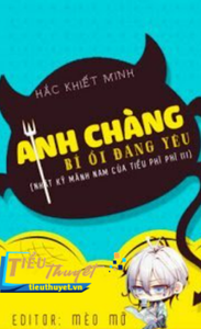 Anh Chàng Bỉ Ổi Đáng Yêu